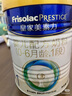 美素佳兒（Friso）皇家嬰兒配方奶粉1段（0-6個(gè)月嬰兒適用）400克 乳鐵蛋白 新國(guó)標(biāo) 曬單實(shí)拍圖