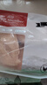 1號會員店 單凍雞大胸  出口級食材 雞肉雞胸肉健身雞胸肉雞里脊 凈重2斤 曬單實拍圖