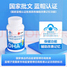 仁和4瓶dha核桃油補腦記憶力學(xué)生兒童青少年亞麻籽油搭神經(jīng)酸 曬單實(shí)拍圖