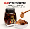 上水井醋泡姜片即食生姜片山西老陳醋腌制山西特產(chǎn)夏吃姜下飯菜 200g*2瓶 曬單實拍圖