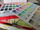輝柏嘉（Faber-castell）固體水彩固體顏料 便攜式水彩套裝 學(xué)生美術(shù)課用 24色固體水彩 曬單實(shí)拍圖