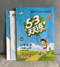 【2025秋新版】53天天練一二三年級四五六年級上冊2025秋語(yǔ)文數學(xué)英語(yǔ)人教北師版外研教材同步隨堂練習冊曲一線(xiàn)5.3同步訓練人教版五三天天練5+3 二年級上冊-2025秋 數學(xué) 北京版 曬單實(shí)拍圖