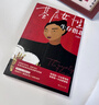 【王慧玲套裝2冊】基層女性生存指北+基層女性 底層女性的逆襲典范 曬單實(shí)拍圖
