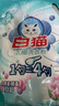 白貓濃縮洗衣粉1200g*6袋整箱家庭丹麥生物酵素亮白亮彩低泡易漂機洗 【丹麥雙效酵素*】1200g*6袋整箱 曬單實拍圖