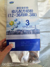 君樂(lè)寶（JUNLEBAO）奶粉樂(lè)鉑幼兒配方奶粉(12-36個(gè)月齡，3段)400克*12盒 含OPO結(jié)構(gòu)脂 曬單實(shí)拍圖