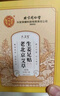 同仁堂老北京艾草生姜足貼艾灸葉草除足部濕氣瘦小肚子三伏護(hù)理睡眠貼 曬單實(shí)拍圖