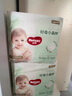 好奇（Huggies）心鉆裝小森林拉拉褲XXXL28片(17kg以上)加加加大號夏季超薄 曬單實拍圖