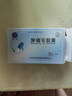 [奧星]腫痛安膠囊 0.28g*36粒 5盒裝 曬單實(shí)拍圖