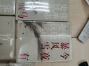 銀河英雄傳說(shuō)列傳（官方致敬作品集！原作田中芳樹(shù)作序，六位作家主筆！銀英傳的世界變得更寬廣了。） 小說(shuō) 曬單實(shí)拍圖