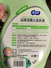 京厽嬰兒洗衣液幼兒新生兒童寶寶專(zhuān)用家用洗衣液去污大人通用 1瓶4斤寶寶洗衣液 曬單實(shí)拍圖