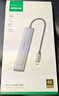 綠聯(lián) USB3.0擴(kuò)展器擴(kuò)展塢 高速拓展塢4口集線器HUB分線器 筆記本臺(tái)式電腦一拖多接口轉(zhuǎn)換器延長(zhǎng)線 曬單實(shí)拍圖
