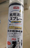 巨奇嚴(yán)選 鞋子除臭劑360ml*3瓶銀離子消毒殺菌腳臭噴霧球鞋防臭鞋襪 曬單實(shí)拍圖