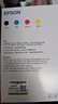 愛(ài)普生（EPSON）原裝002墨水L4168 L4166 L4268 L4266 L4263 L6278 6279打印機(jī) 002BK/C/M/Y 【四色套盒】 曬單實(shí)拍圖