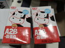 光明 A2β-酪蛋白純牛奶 125ml*28 兒童牛奶 學(xué)生奶 曬單實(shí)拍圖
