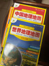 【自選】2026 新版 北斗地圖冊高中地理圖文詳解地圖冊 新教材新高考適用 AR高考學(xué)生地理圖冊 新高考版 北斗地理圖冊 定價(jià)：69.8 曬單實(shí)拍圖
