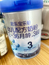 君樂(lè)寶樂(lè)鉑3段奶粉12-36個(gè)月opo嬰幼兒配方牛奶粉三段808g罐裝 1罐 樂(lè)鉑3段808克 曬單實(shí)拍圖