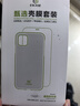 ESCASE【殼膜套裝】適用紅米Turbo4Pro手機殼小米Redmi turbo4PRO保護套配鋼化膜全包防摔超薄系列透明 曬單實拍圖