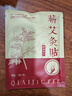 蘄艾熱敷精油通用艾草貼肩頸背部腰椎家用暖身溫灸艾草發(fā)熱艾灸貼 20片 曬單實拍圖