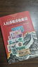 2025版人民幣紙幣收藏知識圖鑒匯編 彩圖正版新中國紙幣收藏知識圖錄大全參考價(jià)格人民幣冠號紙幣錢(qián)幣真幣鑒定收藏鑒賞投資參考書(shū) 【2025版】人民幣紙幣收藏知識與圖鑒 曬單實(shí)拍圖