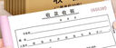 西瑪（SIMAA）60K二聯(lián)單欄收據(jù)本 無(wú)碳復(fù)寫(xiě)收款收據(jù) 打印手寫(xiě)收據(jù)單樣本60K 20組/本 5本/包 曬單實(shí)拍圖