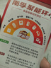 南孚5號(hào)電池12粒 五號(hào)堿性 聚能環(huán)5代 適用耳溫槍/血糖儀/無(wú)線鼠標(biāo)/遙控器/血壓計(jì)/掛鐘/血氧儀等 曬單實(shí)拍圖