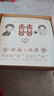栩墨軒結(jié)婚禮物送新人新婚禮物送新娘餐具喜碗筷套裝訂婚送閨蜜朋友實(shí)用 【相守到永酒】香檳對杯+玫瑰燈 精美禮盒+精致手提禮袋套裝 曬單實(shí)拍圖