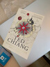 你一生的故事 英文原版 Stories of Your Life and Others 英文版 小說 科幻小說 9781529039436 曬單實拍圖