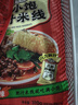 滿(mǎn)小飽肥汁米線(xiàn)310g/袋*3 米粉米線(xiàn)酸辣粉螺螄粉方便速食夜宵火鍋 曬單實(shí)拍圖