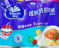 維達（Vinda）廚房用紙 可水洗卷紙65節*6卷 廚房紙 可接觸食品級 吸油廚房清潔 曬單實(shí)拍圖