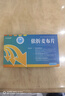 [欣絡(luò )康]依折麥布片 10mg*30片 1盒裝 曬單實(shí)拍圖