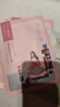 百雀羚（PECHOIN）小雀幸緊彈新顏潤澤面膜30片品質(zhì)國貨送女友 曬單實(shí)拍圖