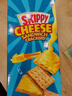四季寶（skippy）印尼進口芝士夾心餅干200g出游露營零食代餐下午茶奶酪味威化餅干 【49選5盒】印尼進口芝士餅干200g 曬單實拍圖