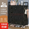 鞋架子防塵家用門(mén)口簡(jiǎn)易多層耐用結實(shí)鞋柜大容量出租屋宿舍收納架 黑花防塵款【5層4門(mén)】帶4掛鉤 曬單實(shí)拍圖