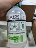 PLUM 4695洗眼液工業(yè)實(shí)驗(yàn)室緊急沖眼液弱酸堿眼睛沖洗液工業(yè)驗(yàn)廠便攜式洗眼器 4694【4604*2+原裝掛板】 曬單實(shí)拍圖