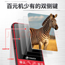 天語（K-TOUCH）T2老年人手機(jī)4G全網(wǎng)通超長(zhǎng)待機(jī)直板按鍵大字體大聲音大屏學(xué)生專用備用功能機(jī)易操作老人機(jī) 紅色 曬單實(shí)拍圖