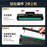 繪威臻享版W1660a硒鼓適用惠普1136w硒鼓 1188w/nw/pnw粉盒 1008a/w打印機墨粉盒 大容量166a硒鼓 曬單實(shí)拍圖