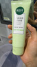 相宜本草洗面奶清潔控油祛痘潔面乳膏女男生日禮物護(hù)膚品 100g*2支裝 曬單實(shí)拍圖