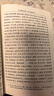 鏡花緣李汝珍著張友鶴校注 語文閱讀推薦叢書 七年級上初一初中學(xué)生課外閱讀暑期閱讀古文閱讀學(xué)習(xí)古典文學(xué)傳統(tǒng)文化人民文學(xué)出版社 曬單實拍圖