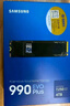 三星（SAMSUNG）2TB SSD固態(tài)硬盤 M.2接口(NVMe協(xié)議PCIe 4.0 x4) AI電腦配件 讀速7450MB/S 990 PRO 曬單實拍圖