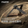 鐵頭 TILTA快速便攜式桌面三腳架 相機單反 大疆手機手持云臺底座穩(wěn)定器配件 快速便攜式三腳架 黑色 曬單實拍圖