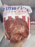 肴西來 整切調(diào)理牛排眼肉+菲力1.5kg/10片送醬包兒童牛扒生鮮源頭直發(fā) 曬單實(shí)拍圖