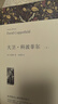 斑馬牌（ZEBRA）JJ15按動(dòng)黑色中性筆0.5mm簽字筆商務(wù)水筆學(xué)生練字考試刷題筆高顏值學(xué)習(xí)辦公文具套裝10支 曬單實(shí)拍圖