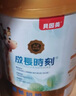 貝因美（Beingmate）成長時刻兒童成長奶粉骨骼發(fā)育700gA2生牛乳益生菌 1罐送1罐(到手2罐) 曬單實拍圖