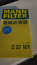 曼牌（MANNFILTER）空氣濾芯格適用于卡羅拉凱美瑞雷凌雷克薩斯ES 豐田卡羅拉/雷凌【19-21款1.2T】 曬單實拍圖