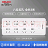德力西(DELIXI)國標(biāo)插座/插線板/插排/排插/拖線板/插板/接線板 8位五孔總控開關(guān) 3米 曬單實(shí)拍圖