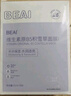 BEAIB5積雪草面膜補水保濕曬后修復敏感去黃提亮抗皺熬夜急救男女士 曬單實拍圖