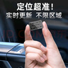 航天紫金gps定位器車(chē)載車(chē)輛防盜定衛追跟定儀器訂位汽車(chē)跟蹤追蹤神器 曬單實(shí)拍圖
