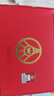五糧液股份 福喜迎門(mén) 濃香型白酒 52度 500ml*6瓶 整箱裝 送禮喜酒 曬單實(shí)拍圖