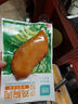 優(yōu)形雞胸肉(新奧爾良+燒烤+煙熏)100g*15袋 冷藏開(kāi)袋即食低脂輕食代餐 曬單實(shí)拍圖