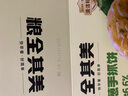 糧全其美 鮮蔥手抓餅 3.6kg(10片x3包) 曬單實拍圖